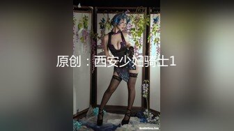 91CM-217圣诞特辑.鹿角女孩-圣诞夜的性爱狂欢-萧悦儿