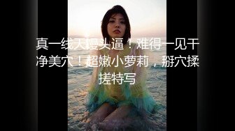 OnlyFan 小黑逼