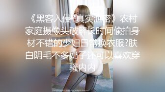 【自录】 极品女神【王动物】抠逼自慰高潮喷水，玫瑰肛塞性肉臀，6月直播合集【30V】  (15)