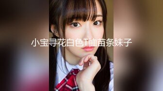 [新]FC2-PPV-4372734 青春年少、天真无邪的女孩，不知道怀孕是什么滋味