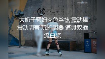 【新片速遞 】骚炮女主，开档黑丝露脸极品妞玩的相当刺激，炮击蹂躏，大号假鸡巴双插逼逼和菊花，一进一出高潮不断喷水