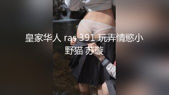 (星空無限傳媒)(xkga-021)(20230904)痴女老師成人性愛家訪-橙子