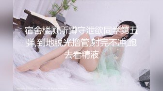 π703 美少女经理人被轮奸