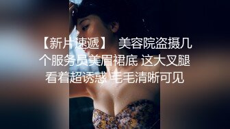 【搞沐足按摩女】光头哥探会所，小少妇摁倒狂抠穴水汪汪，暴插白臀啪啪作响，释放欲望激情一刻真难忘