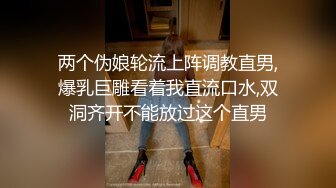 宝儿女王制服黑丝长靴隔板踩踏足交调教