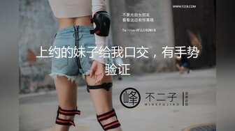 《极品女神反差泄密》万狼求购网红可盐可甜清纯萝莉系美少女lewd私拍第二季，啪啪多水蜜穴SM调教纯纯人形小母狗 (9)