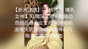 SM受虐狂小師妹，喝聖水+電擊伺候+木條打的快哭了