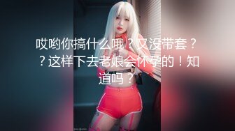 优雅气质尤物御姐女神✿穿肉丝高跟的短裙女神出轨偷情，这么骚 活该被操的差点就尿出来！端庄优雅超反差尤物