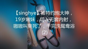 【实习生表妹】巨乳学妹! sm捆绑~自慰足交 吃鸡~被纹身男友狂草 啪啪~狂射一身!