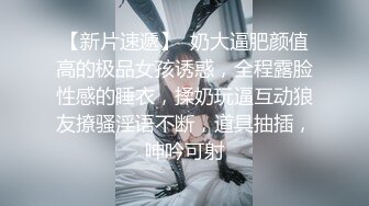  瘦子探花梦幻馆中秋夜约萝莉，睡着了随意玩弄，贫乳白嫩奶子，伸进内裤摸穴特写