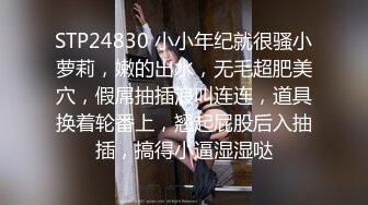 7/7最新 人妻小小星楼道捆绑任务外面烟花震满天VIP1196