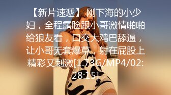 STP29843 绿播女神下海！收费房大尺度自慰！脱光光苗条贫乳，张开双腿多毛骚穴掰开，揉搓阴蒂娇喘