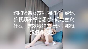 (郑州)老婆跳蛋自慰