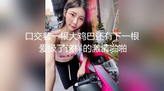 STP31110 国产AV 果冻传媒 91KCM100 淫荡女主播的情色播报 啤儿 VIP0600