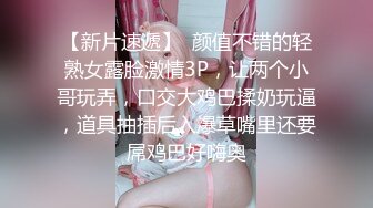 女同事分手 找我用肉棒安慰 叫声超淫荡