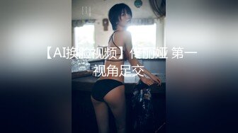 居家肉便器少妇偷情