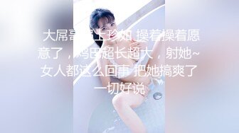 《网红极品重磅❤️泄密》众狼求购Onlyfans卡哇伊白虎百变美少女嫩妹jknf6收费不雅自拍自慰裹J8打炮特会玩无套内射1005P 54V