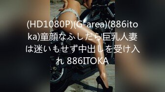 【自整理】Yvonne Bar 大胸奶妈的诱惑  最新流出视频合集【427V】 (406)