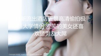 【2023年，4K画质】2021.5.22【欧阳专攻良家】奶茶店小姐姐，沙发干两炮