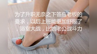 高颜值清纯小嫩妹主播娇小身材 震动棒自慰 十分诱人