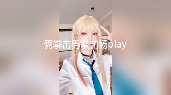 この肉体に果てしない快楽を__ 新世代アイドル美少女の追い込みアクメ超覚醒3本番！ ポルチオ！追撃！激ピストン！爆イキ爆フキ超连発スペシャル！ 佐々木さき