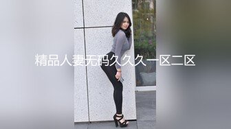  新婚娇妻少妇 新婚白皙性感蜂腰蜜桃臀少妇，给老公戴绿帽 为了刺激约啪老同学