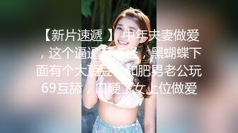 STP23853 极品美腿大圈外围美女  翘起屁股扭动磨蹭  身材很棒扣弄小穴  骑乘扭动细腰  张开双腿激情