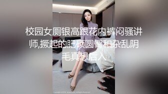 反差白富美女神【E杯奈奈】外人眼中的女神私下其实是爸爸的骚母狗 做爸爸的肉便器！魔鬼身材顶级美腿2 (2)