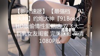 onlyfans韩国淫妻 换妻博主【luvur】付费福利 长视频合集极品身材 4P换妻 道具 自慰【72v】 (17)