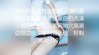 ❤️网曝門事件！曾炒得沸沸扬扬河北铺朱庄KTV4男6女聚众Y乱，玩游戏吃鸡大乱斗，画面太下流，无水印原版