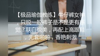 烫发苗条少妇女上位被老公无套操逼，清晰进出阴道