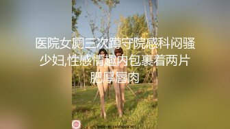 良家特录：“老公这是人家特意为你录的,当你想我的时候看看