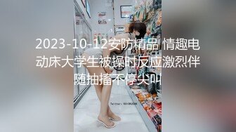 性感网红脸妹子啪啪，互摸调情洗完澡开干骑乘