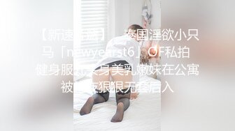 Hotel监控系列20240405清纯玉女的早间运动