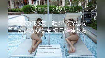 36岁熟女老师风韵犹存（看简介同城无门约炮）