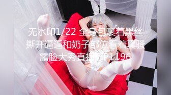 STP22080 交换第一次约良家夫妻换妻4P 吃奶玩逼69口交 人妻太骚直接往男主嘴里尿尿 主动上位抽插