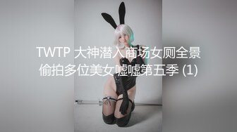 办公楼绝品女神主播1❤️淡淡的笑意和橙黄内上方稀疏阴毛让人亢奋