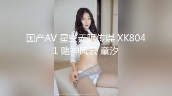 聊了半年的深圳良家第三次出来2