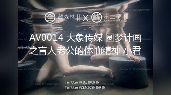 天美传媒品牌新作TMW025《性爱餐酒馆》巨乳Fucker实习生商场初体验