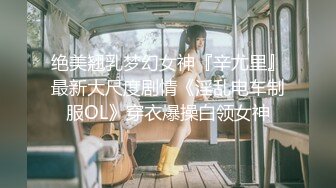 女神泄密，油管坐拥几十万真实粉网红博主【熙百合】私拍第二季，裸体瑜伽、内置跳蛋测试、露点居家活动等特别会玩