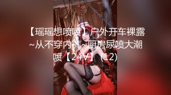 高端外围女探花小雨哥酒店3000块 约操极品气质白虎妹，娇喘都透出气质