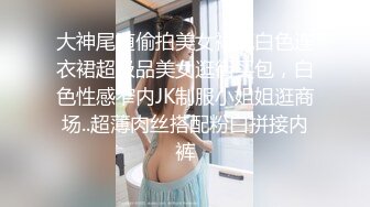 纯欲双马尾女高学妹✅被金主爸爸带到酒店沙发上爆操，不吃香菜 VS AAA建材老王的既视感！