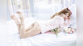 STP31784 新來的蜜桃臀清純小妹露臉一個人在家陪狼友發騷，逼逼和奶子都很嫩，淫聲蕩語互動撩騷，揉奶玩逼看特寫好騷