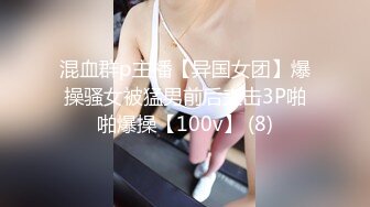 【自整理】能吃到自己奶子的巨乳丰满熟女的屁股一撅，骚逼和屁眼子就张开了，太淫荡了！LochNessa93 最新流出视频合集（第二弹【NV】  (64)