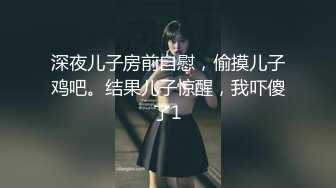 葩老公共享极品美娇妻啪啪乱淫派对 健身模特和兔女郎 爆裂黑丝一顿顶撞冲刺