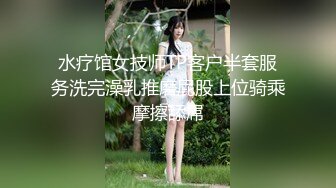 【超美颜值极美女神】秀人网极品嫩模『唐安琪』真空半裸出镜 蕾丝内裤露毛揉胸