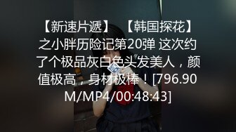 STP31838 蜜桃影像传媒 PME086 禽兽表哥跟奸大奶表妹 孟若羽