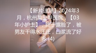 侃哥約公司巨乳財務小妹開房舔足毒龍撕裂絲襪輪插雙洞＆與合肥長腿騷貨酒店徹夜纏綿激情晨炮等 720p