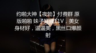 STP25847 ?淫乱情侣? 超顶情趣诱惑酣战淋漓▌小橘妹妹▌大黑牛玩弄极湿无比 太顶了~好爽救命啊 我射里面~求求你好危险！ VIP2209