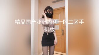 性感黑色皮衣高跟鞋女特务小媛ladyyuan接到神秘任务，调戏大叔反被无套开战大尺度露脸